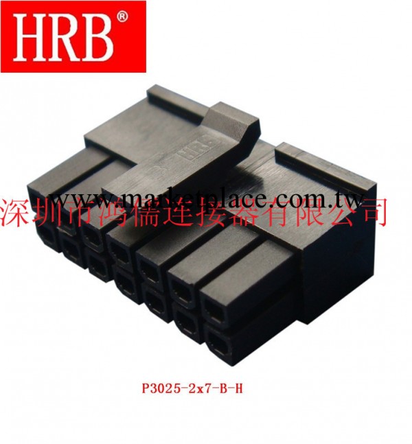 銷售HRB品牌  3.0間距線對線端子連接器系列  認證齊全工廠,批發,進口,代購