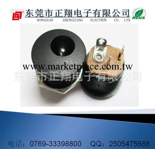 迷你USB小風扇電源插座 DC座 DC-022 針2.0 2.5工廠,批發,進口,代購