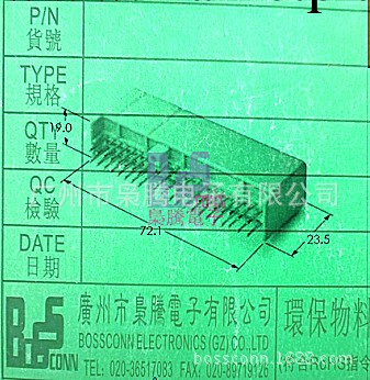 梟騰/KET連接器/MG643911/KET針座/643911工廠,批發,進口,代購