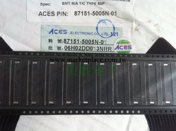 87151-5005N-01 ACES宏致連接器 0.5間距50p 臥貼上接帶鎖FFC/FPC批發・進口・工廠・代買・代購