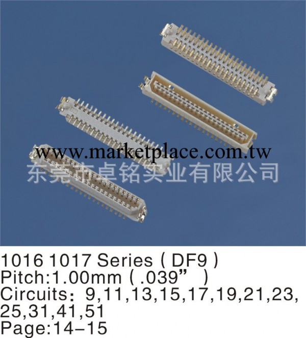 DF9系列公母板端，DF9座子帶定位柱，HRS DF9針座板對板連接器工廠,批發,進口,代購