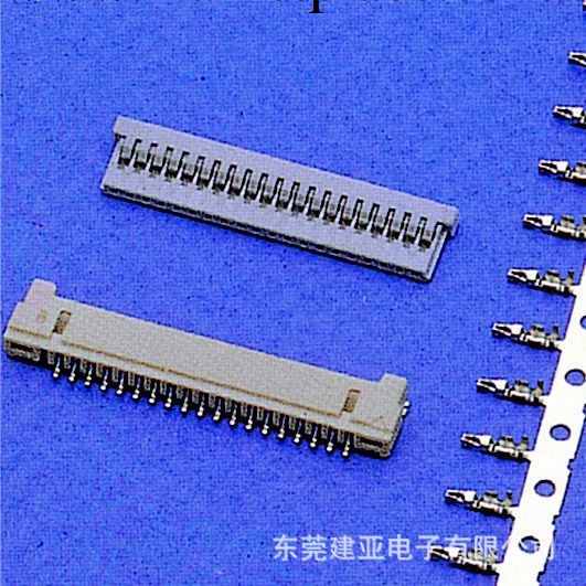供應HR燦達連接器   A1253(線對板)  端 子 針座 膠殼工廠,批發,進口,代購