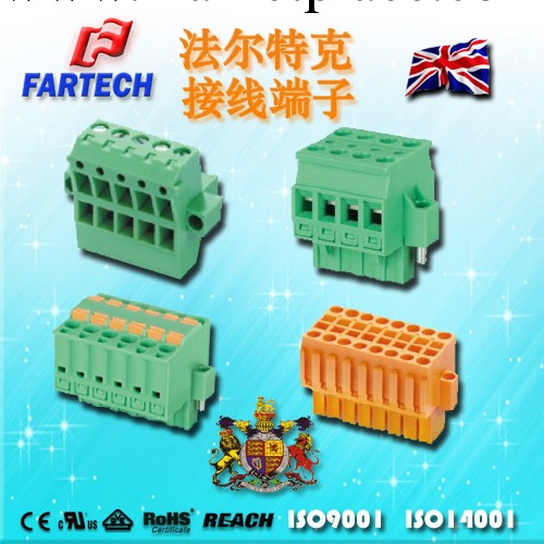 供應法爾特克品牌 耐高溫 PCB端子臺工廠,批發,進口,代購