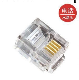 2芯電話水晶頭 RJ11電話線水晶頭 6P2C 電話水晶頭工廠,批發,進口,代購