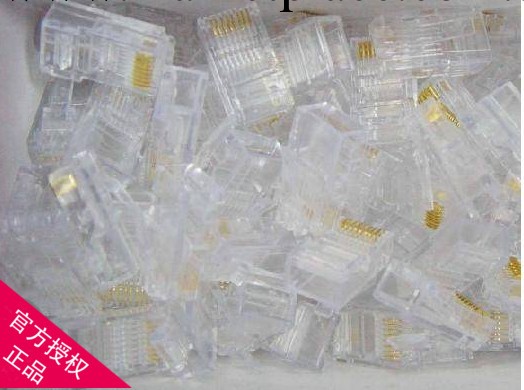 廠傢供應華為中興原裝成品網線水晶頭， RJ45水晶頭工廠,批發,進口,代購