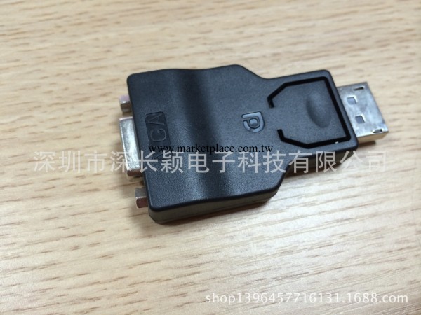 Displayport公轉VGA母 DP-VGA轉換頭 DP轉接轉換頭工廠,批發,進口,代購