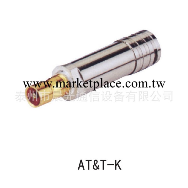 廠傢批量直銷AT&T-K<2M射頻同軸連接器>，優質優供，歡迎采購批發・進口・工廠・代買・代購