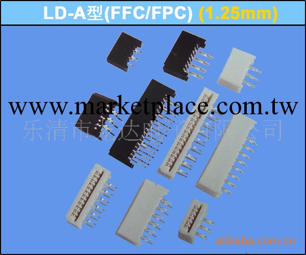 供應FPC1.25雙麵接直銷熱銷FPC FFC0.5 0.8間距系列的 直插帶鎖工廠,批發,進口,代購