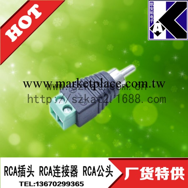 廠傢供應優質綠色RCA公頭插座 RCA連接器工廠,批發,進口,代購