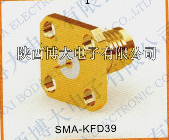 SMA-KFD39工廠,批發,進口,代購