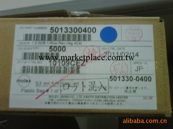 優勢供應MOLEX5013300400工廠,批發,進口,代購