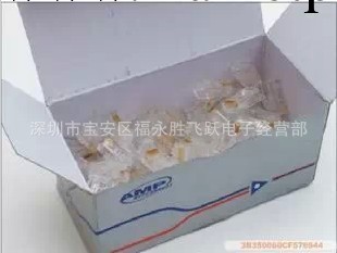 電腦配件批 廠傢 AMP彩包水晶頭（質量超好的）100個/盒批發・進口・工廠・代買・代購