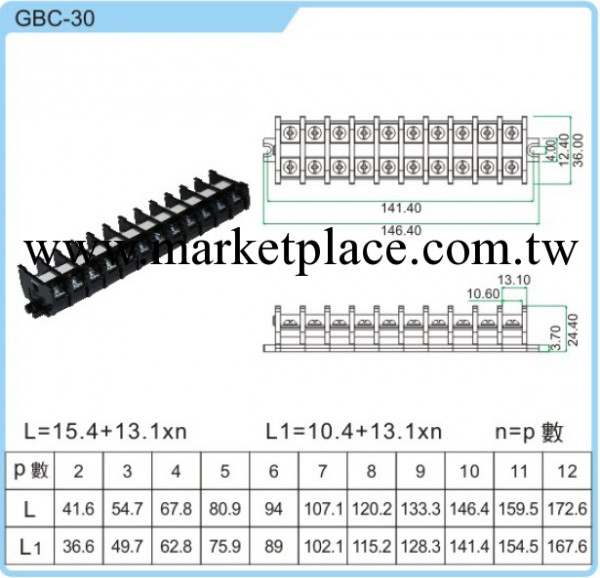 特價供應臺灣GT端子盤GBC-30工廠,批發,進口,代購