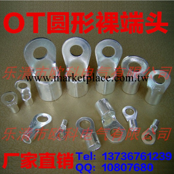 供應OT冷壓端子OT1.5-4浙江圓形裸端頭接線鼻接線耳冷壓線鼻子工廠,批發,進口,代購