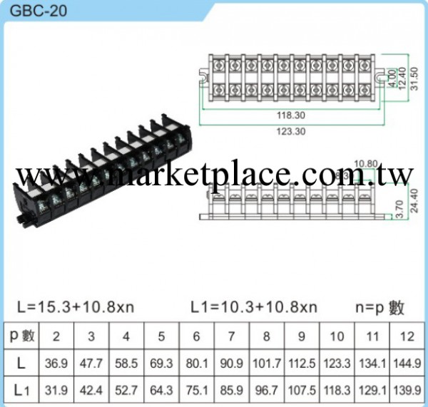 特價供應臺灣GT端子盤GBC-20工廠,批發,進口,代購