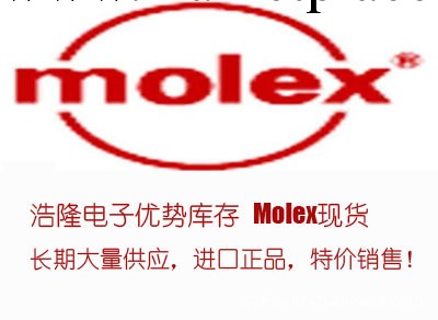 Molex現貨 09-50-8063，09508063批發・進口・工廠・代買・代購