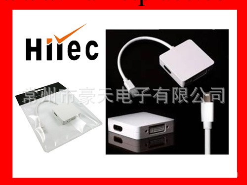 (三合一) 3 in 1 Mini Displayport to DP+DVI+HDMI工廠,批發,進口,代購