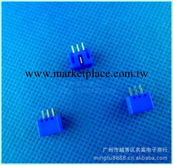 PH2.0藍色 專業供應PH 2.0連接器針座孔座工廠,批發,進口,代購