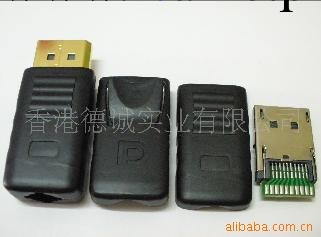 DisplayPort 20 PIN DP 焊線式 裝配式 公頭 連接器工廠,批發,進口,代購