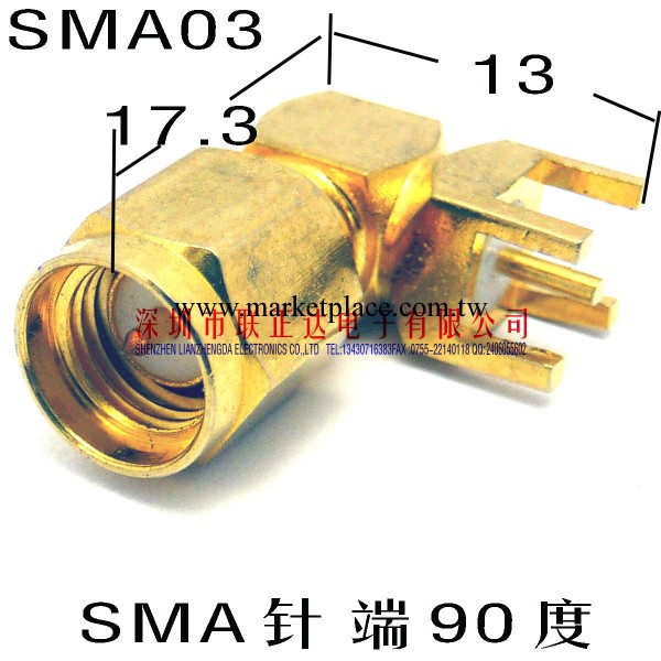 SMA90度天線公座工廠,批發,進口,代購