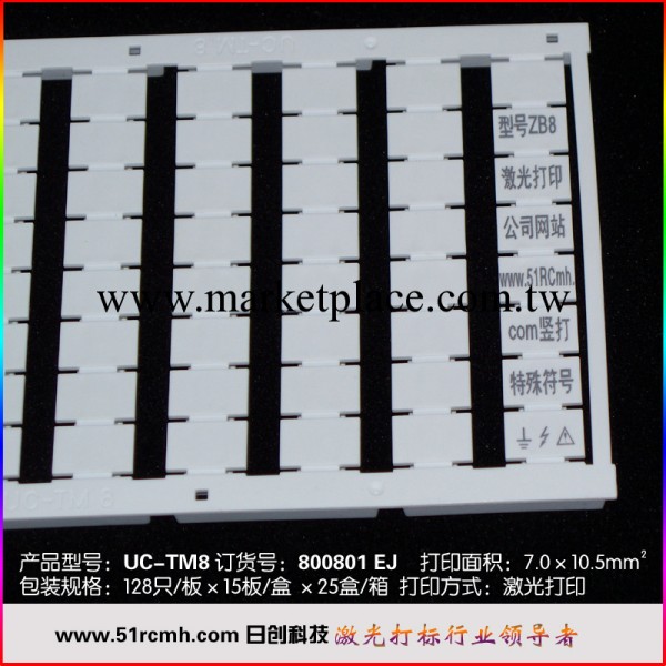2014新品日創 UC-TM8菲尼克斯標記號ZB8系列標記號標記端子接線臺工廠,批發,進口,代購
