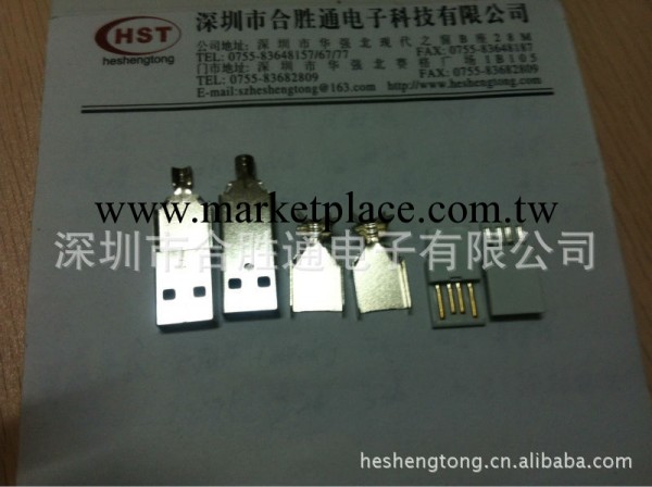 特價供應A公  USB公座焊線三件套批發・進口・工廠・代買・代購