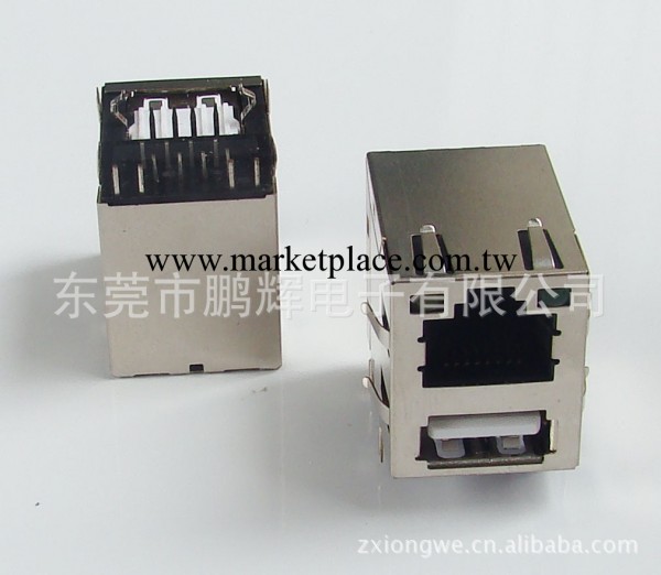 RJ45 連接器+單層USB帶燈帶彈網絡接口批發・進口・工廠・代買・代購