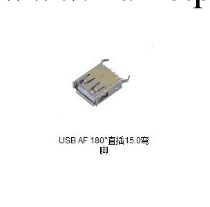 優勢供應USB A母座180度直插15.0彎腳 USB-AF立式直插 USB插座批發・進口・工廠・代買・代購