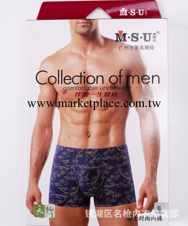 【現貨兩條價】MSU真想您品牌男士竹纖維印花平角內褲批發・進口・工廠・代買・代購