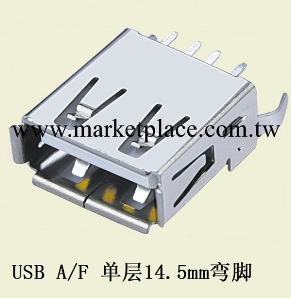USB2.0連接器 A/F 單層USB DIP180°批發・進口・工廠・代買・代購