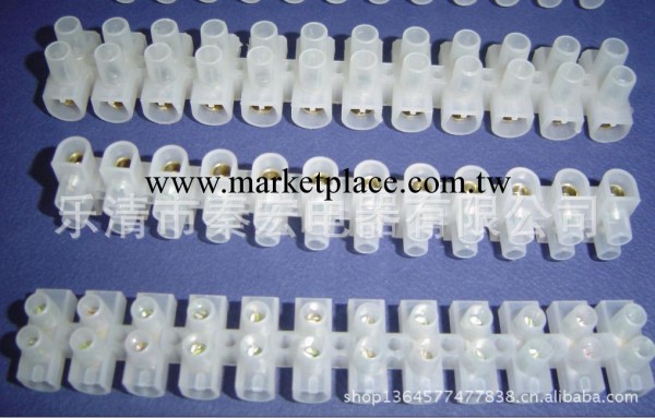 廠傢批發直銷供應江蘇 廣東 浙江 上海X3塑料12位銅接線端子工廠,批發,進口,代購