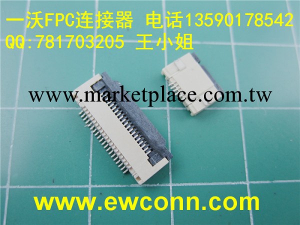 EW1021-28pin fpc插座1.0mm-28pin針座 zif臥式連接器 貼片SMT座批發・進口・工廠・代買・代購