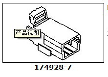 AMP連接器，電梯連接器護套，電梯控製線3P護套174928-7工廠,批發,進口,代購