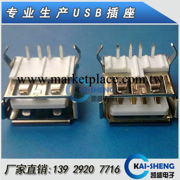供應 USB插座 micro USB 母座 micro5P母座批發・進口・工廠・代買・代購