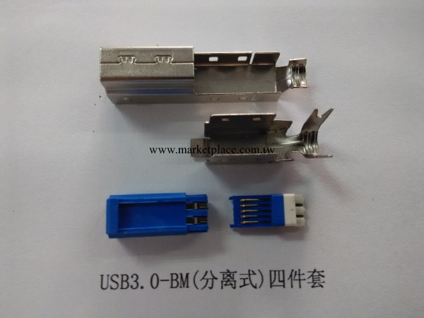 直銷USB3.0不插頭  USB3.0插頭 usb母座 接線端子排 端子臺工廠,批發,進口,代購