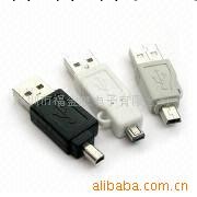 供應USB 轉接頭批發・進口・工廠・代買・代購