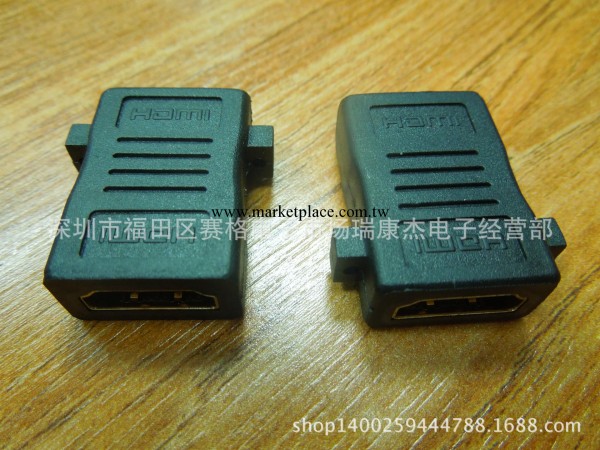 標準HDMI母轉母 平180度帶耳朵 HDMI高清轉接頭轉換頭 廠價直供工廠,批發,進口,代購