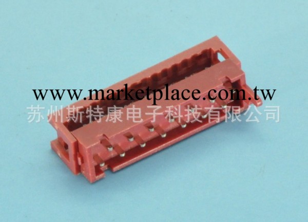 高品質環保 Micro-Match連接器 間距1.27 14P IDC BOX 壓線式工廠,批發,進口,代購