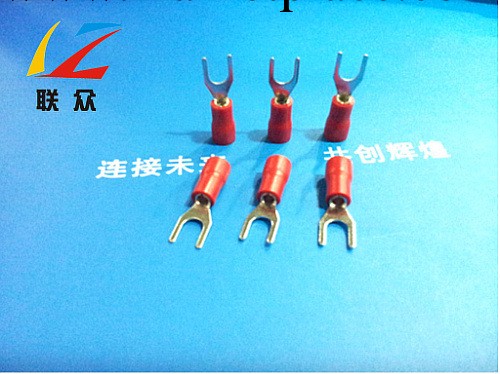 冷壓接線端子 SV1.25-4 1.5-4 線鼻子 線耳 冷壓端子 預絕緣端子工廠,批發,進口,代購