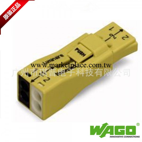 WAGO萬可LED照明燈飾連接器 2極燈具線對線接線器帶UL認證873-902工廠,批發,進口,代購