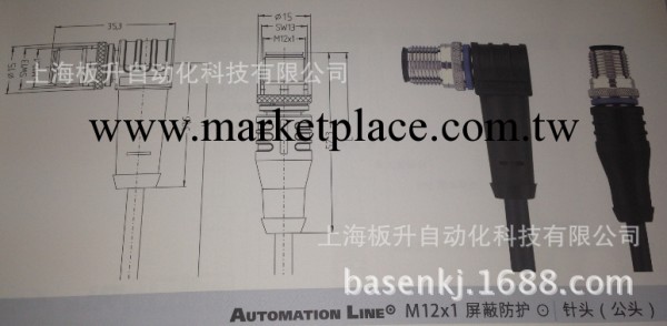 德國原裝進口ESCHAAL-WAK5-M-AL-WAS5/P00特價供應工廠,批發,進口,代購