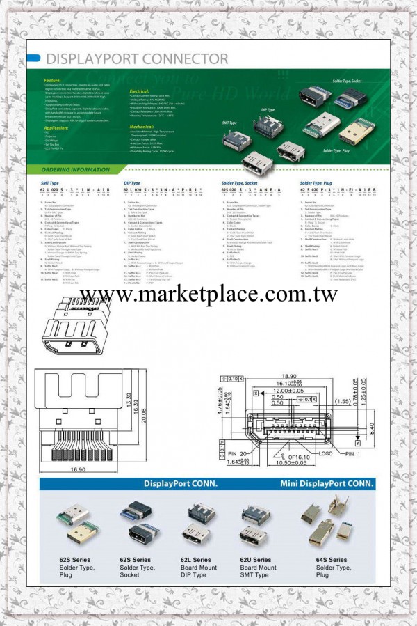Displayport 1080P20pin帶PCB板母頭焊線結構連接器工廠,批發,進口,代購