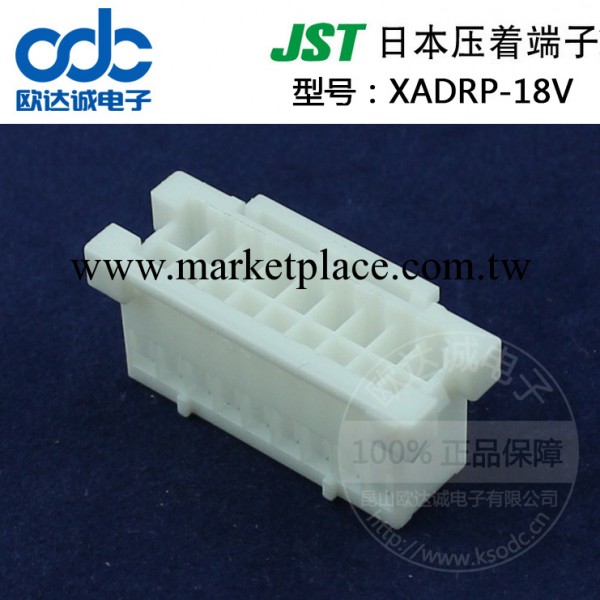 供應XADRP-18V JST連接器全系列 XAD系列殼子 間距2.5mm批發・進口・工廠・代買・代購