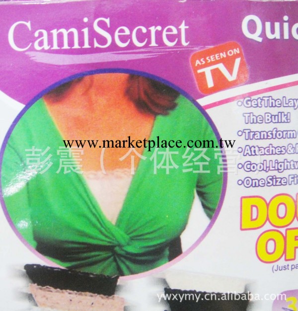 TV熱銷產品 Cami Secret 防走光 無痕抹胸 護胸衣 裹胸工廠,批發,進口,代購