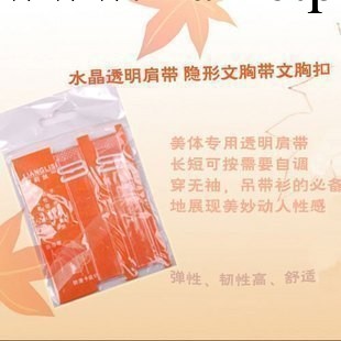 調整型胸罩專用 透明肩帶 加寬防滑防黏AB批發・進口・工廠・代買・代購