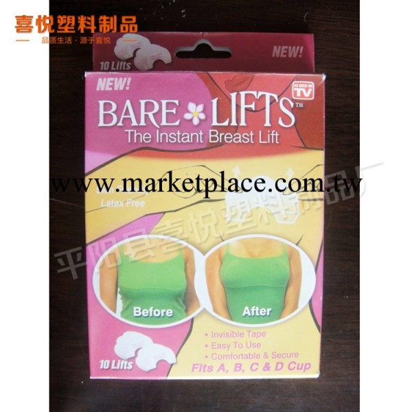 質優價實 BARE LIFTS 提胸貼 美胸.護胸貼【實力打造，品質保證】工廠,批發,進口,代購