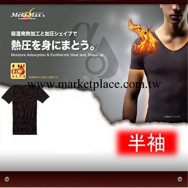 出口日本功能型內衣短袖 男士衣 V字領黑色塑身美體衣吸濕發熱工廠,批發,進口,代購