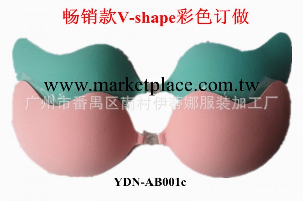 V形彩色訂做款 萊卡隱形胸罩胸貼AB001c Lycra Invisible Bra工廠,批發,進口,代購