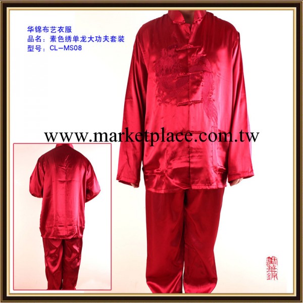 批發男式睡衣 中式套裝 絲綢繡單龍大功夫套裝 S-XXXL號 CL-MS08工廠,批發,進口,代購