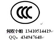 最專業辦光伏太陽能CE認證（歐盟強制性CE認證批發・進口・工廠・代買・代購